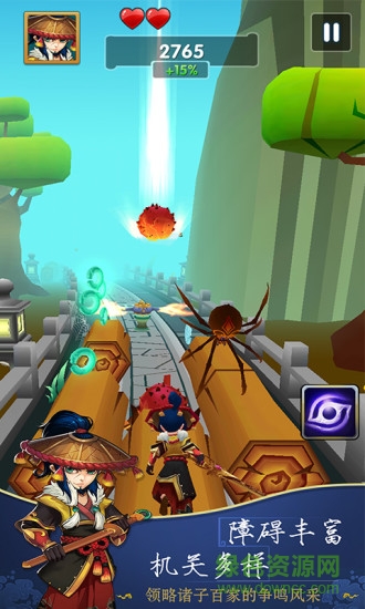 戰(zhàn)國跑酷內(nèi)購 v1.7.2 安卓無限金幣版 2