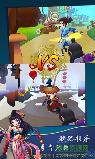 戰(zhàn)國跑酷內(nèi)購 v1.7.2 安卓無限金幣版 3