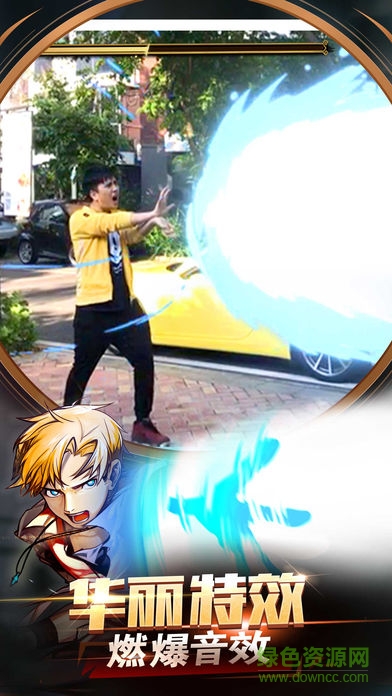 超能界(特效全解鎖版) v1.0.15 安卓最新版 1