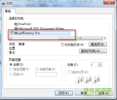 fineprint pdffactory pro v6.17 綠色版 64位 0