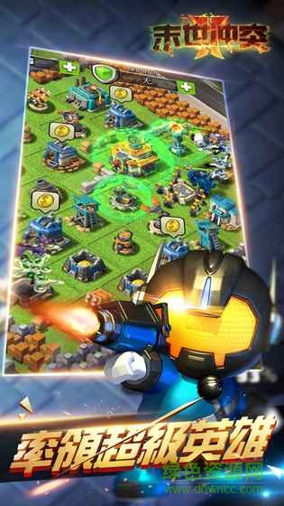 末世沖突內(nèi)購(gòu)