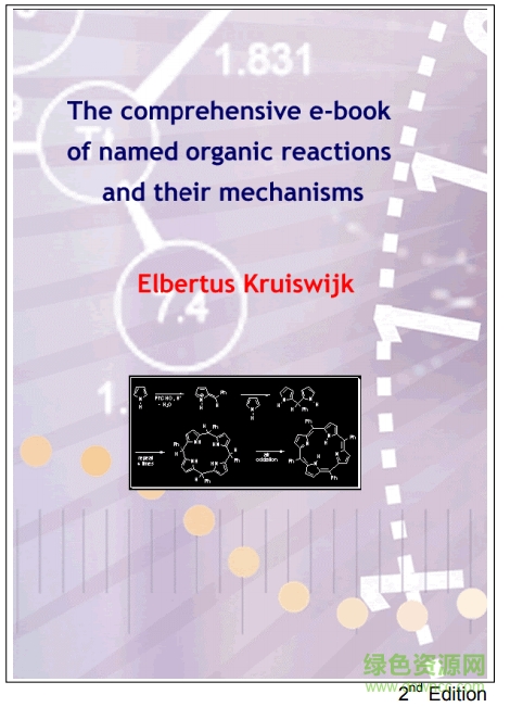 有機人名反應(yīng)及機理 第五版 0