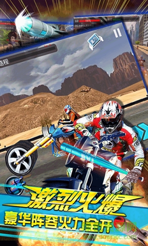 暴力摩托極速狂飚修改版