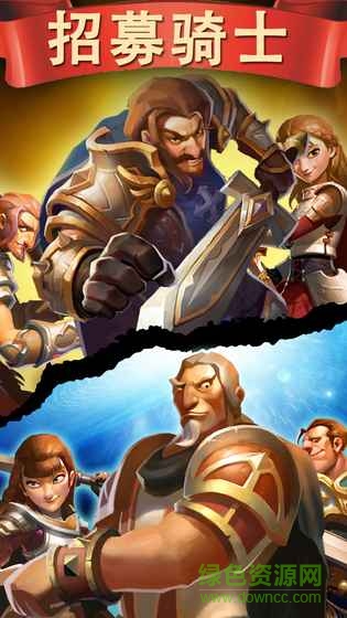 戰(zhàn)爭之光內(nèi)購 v2.3.0 安卓版 0