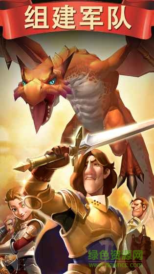 戰(zhàn)爭之光內(nèi)購 v2.3.0 安卓版 1