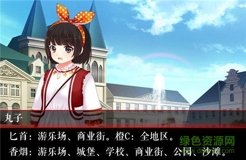 絕地求生之橙光狙擊r手機版 v1.0.0 官方安卓版 0