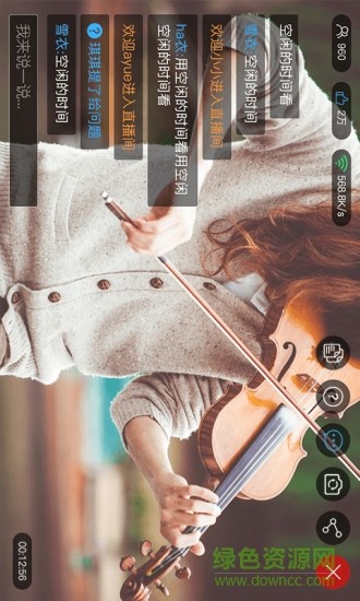 腾讯慧眼官方版(SOSO慧眼) v2.0.0.210 安卓版1