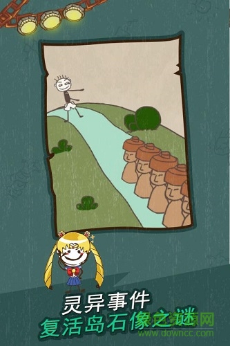 史上最坑爹的游戲11游戲 v2.1.05 安卓版 2