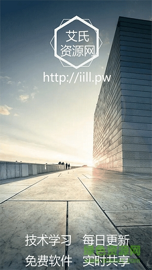 艾氏科技app