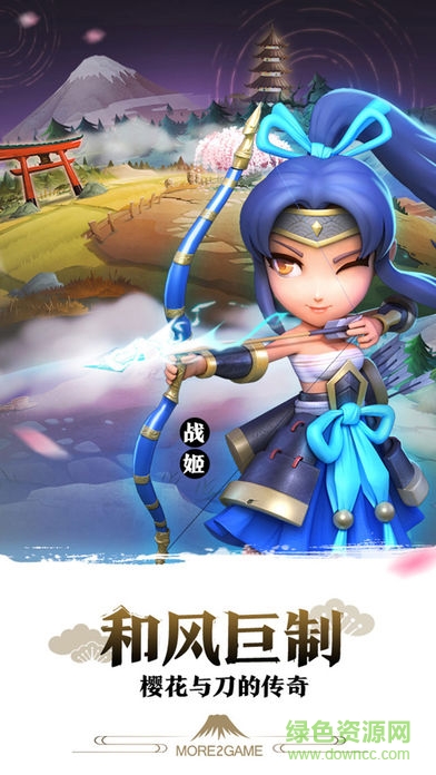 星期六魔王手游官方版 v1.9.12 安卓版 3