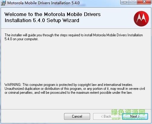 handsetusbdriver32v4.8.0
