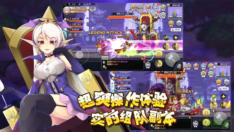 九游大冒險世界手游 v1.3.0 安卓版 3