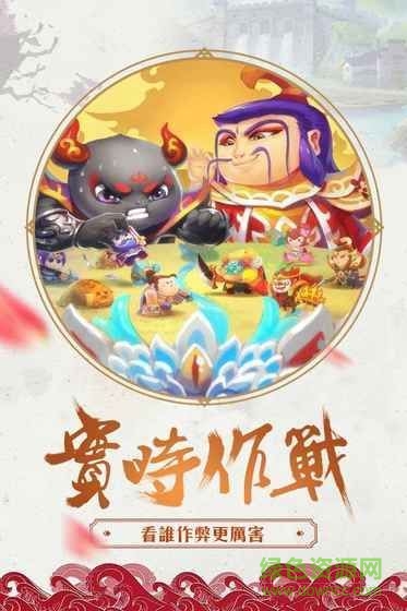 暴走大魔王手游 v2.1.1 官网安卓版2