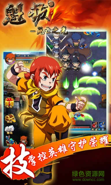 魁拔死亡之光內(nèi)購 v1.0 安卓無限金幣版 2