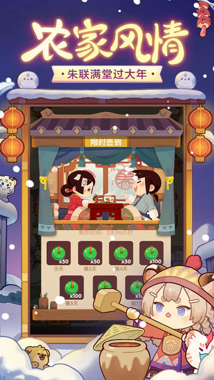 文字江湖手機(jī) v1.0 安卓單機(jī)版 0