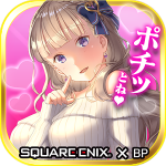 維納斯亂斗(ブイラン)