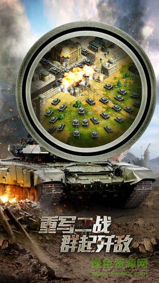 九游版大國的崛起手游 v1.0 安卓版 4