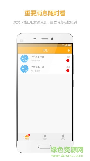 大智云校手機版 v3.1.0 最新版 0