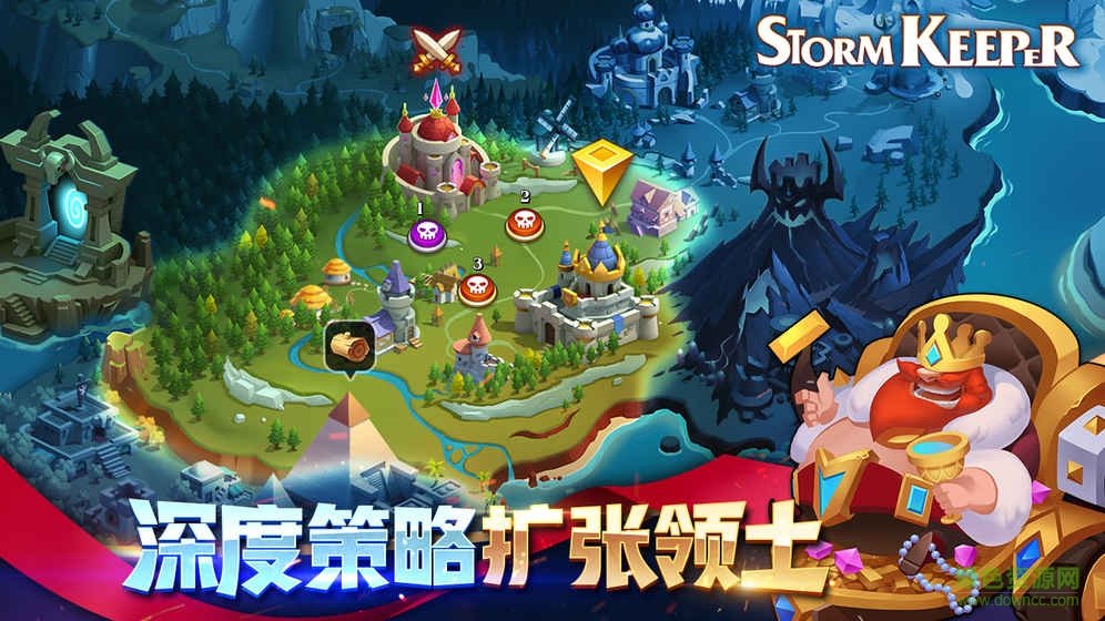 風暴守護者游戲