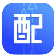 眾配寶ios版
