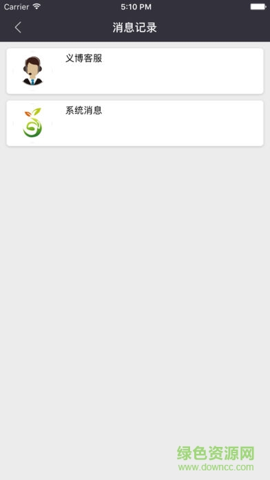 SL事連 v3.0.1 官方安卓版 3