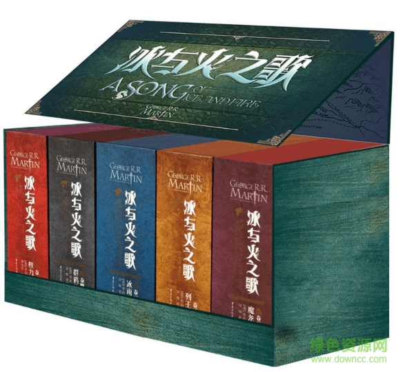 冰與火之歌小說全本1-7  0