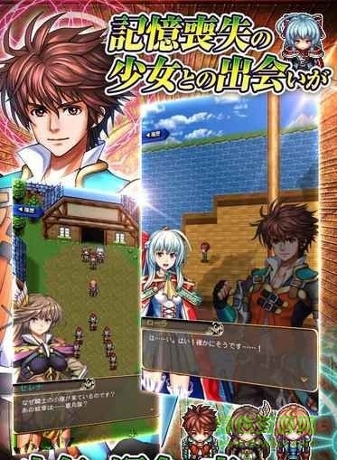 王之血統(tǒng) v1.0.5 安卓版 0