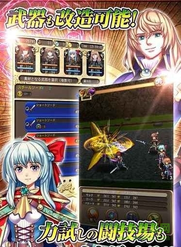 王之血統(tǒng)手游下載