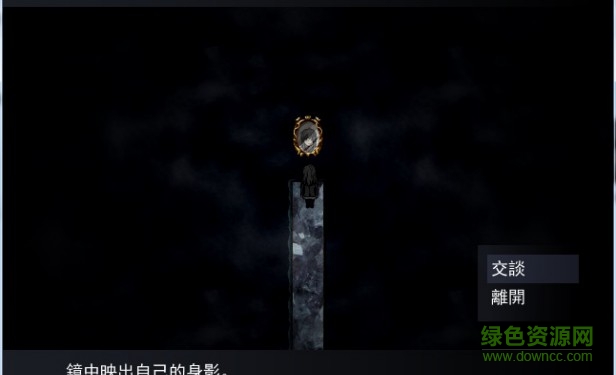 虚白之梦 虚白之梦中文版下载