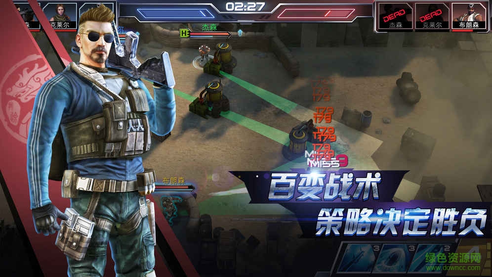 前线冲突 v1.0 安卓版1