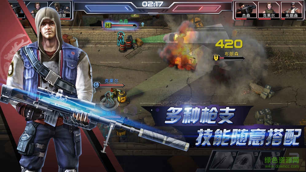 前线冲突 v1.0 安卓版2