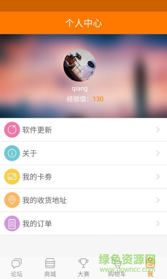 復(fù)蘭教育社區(qū)app v1.3.8 官網(wǎng)安卓版 0
