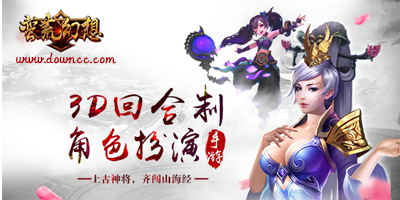 蠻荒幻想有幾個(gè)版本?蠻荒幻想官網(wǎng)-蠻荒幻想手游下載