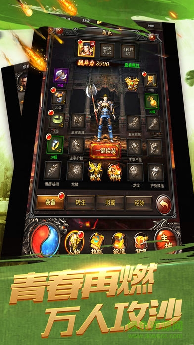 狂刀屠龍果盤版