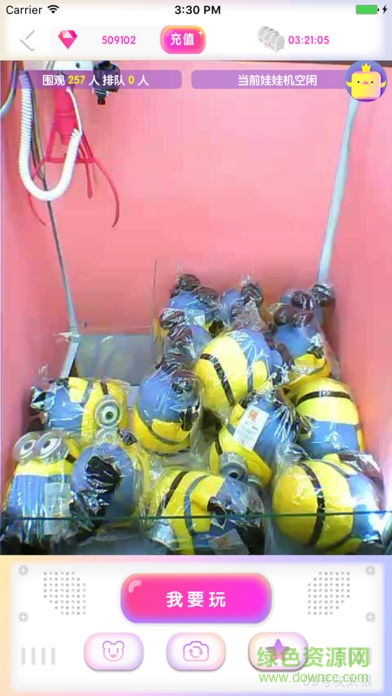 我愛抓娃娃手機(jī)版 v5.0.6 安卓版 0