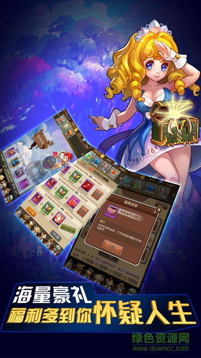 雅典娜傳奇 v1.0 安卓版 0