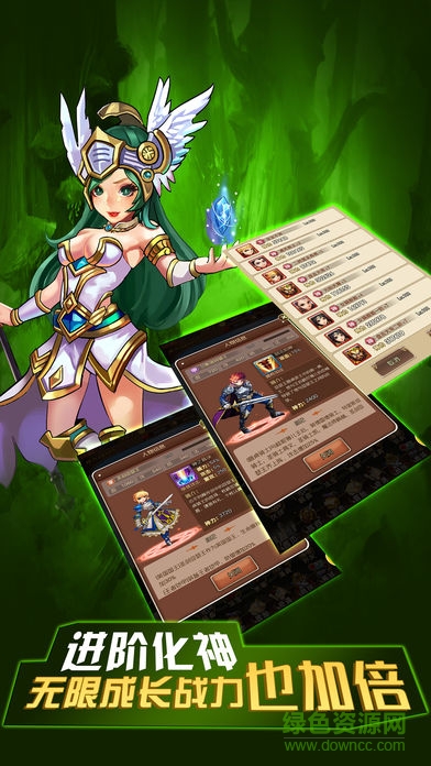 雅典娜傳奇 v1.0 安卓版 1