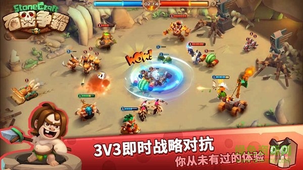 石器爭霸手游官方 石器爭霸下載