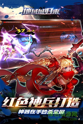 地域城歸來(lái)手游 v1.90 官方安卓版 1