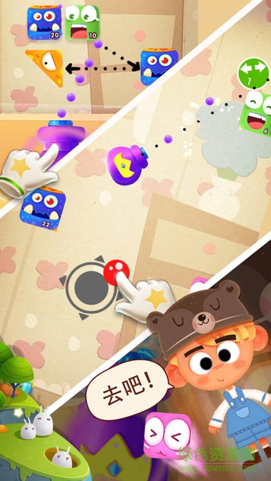 夢境趣彈 v1.01 安卓版 0