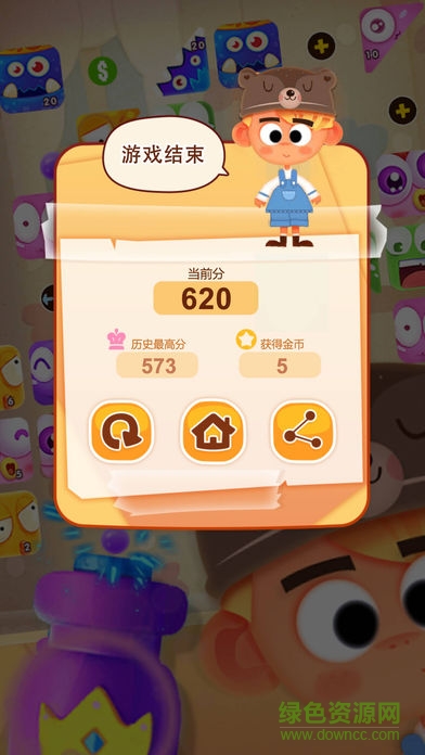 夢境趣彈 v1.01 安卓版 3