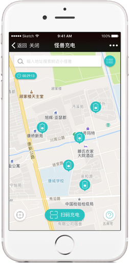怪獸充電 v0.1.1 官方安卓版 0