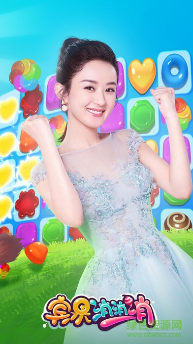 賓果消消樂qq登陸 v4.5.0 安卓版 0