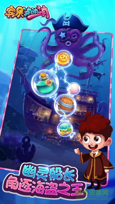 賓果消消樂不聯(lián)網(wǎng)