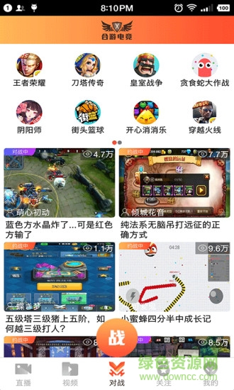 合游電競 v2.40 安卓版 2