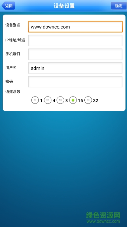 tmeye軟件中文版 v2.6.0 安卓版 2