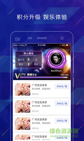 皇者聯(lián)盟最新版 v1.6.0915 安卓版 0