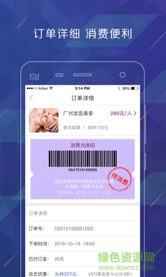 皇者聯(lián)盟最新版 v1.6.0915 安卓版 1