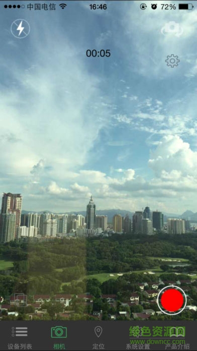 isearching防丟器app最新版本 v4.0 手機(jī)版本 0