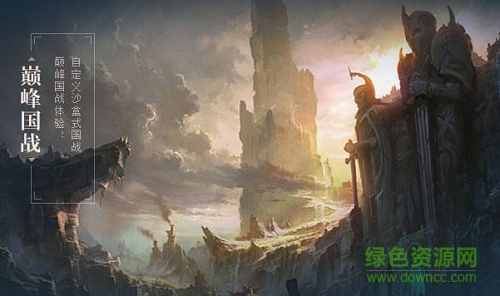 遠征ol私服 v2.0.8 最新完整版 0